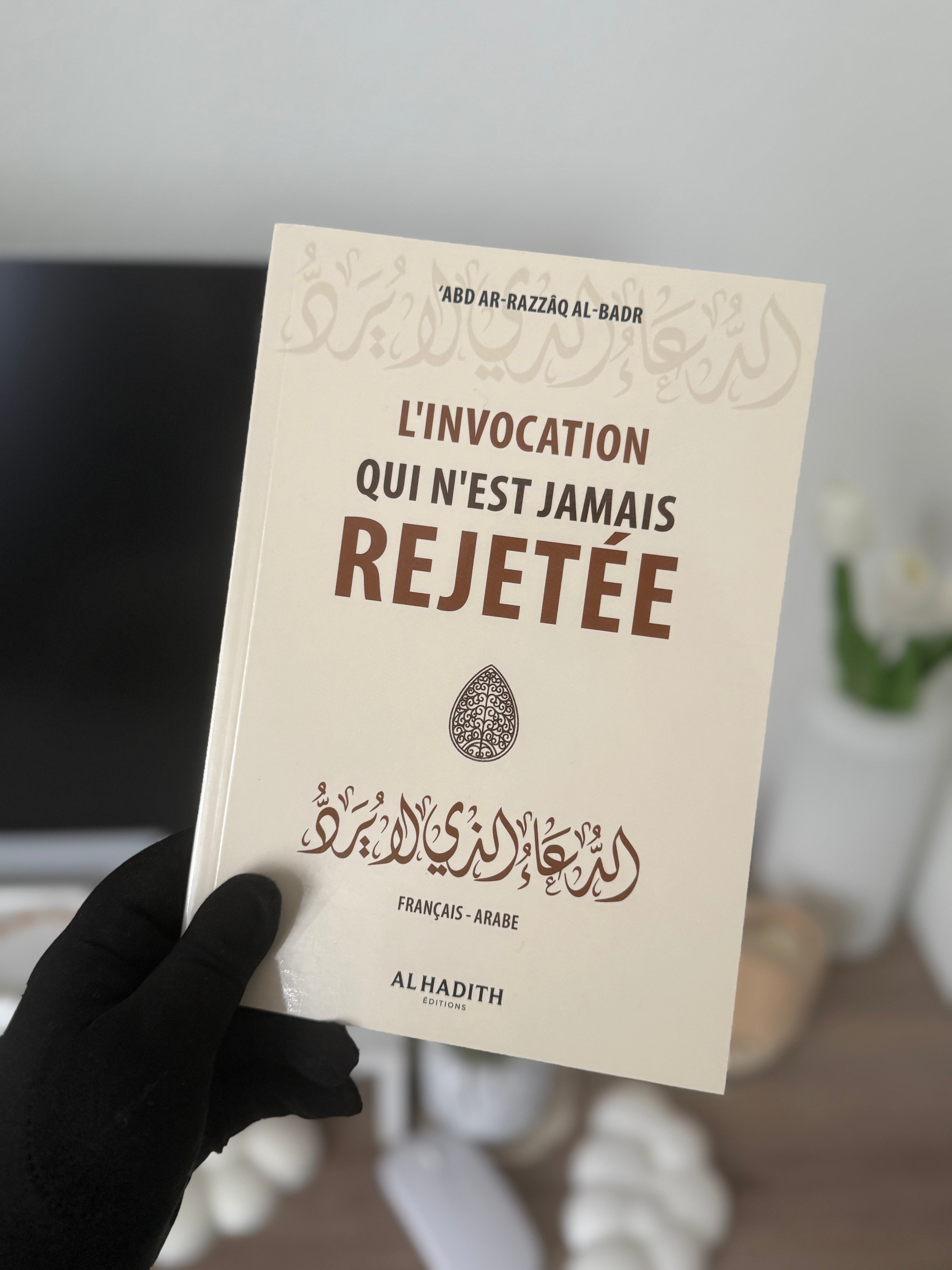 The invocation that is never rejected - 'Abd Ar-Razzaq al-Badr - Editions al-hadith