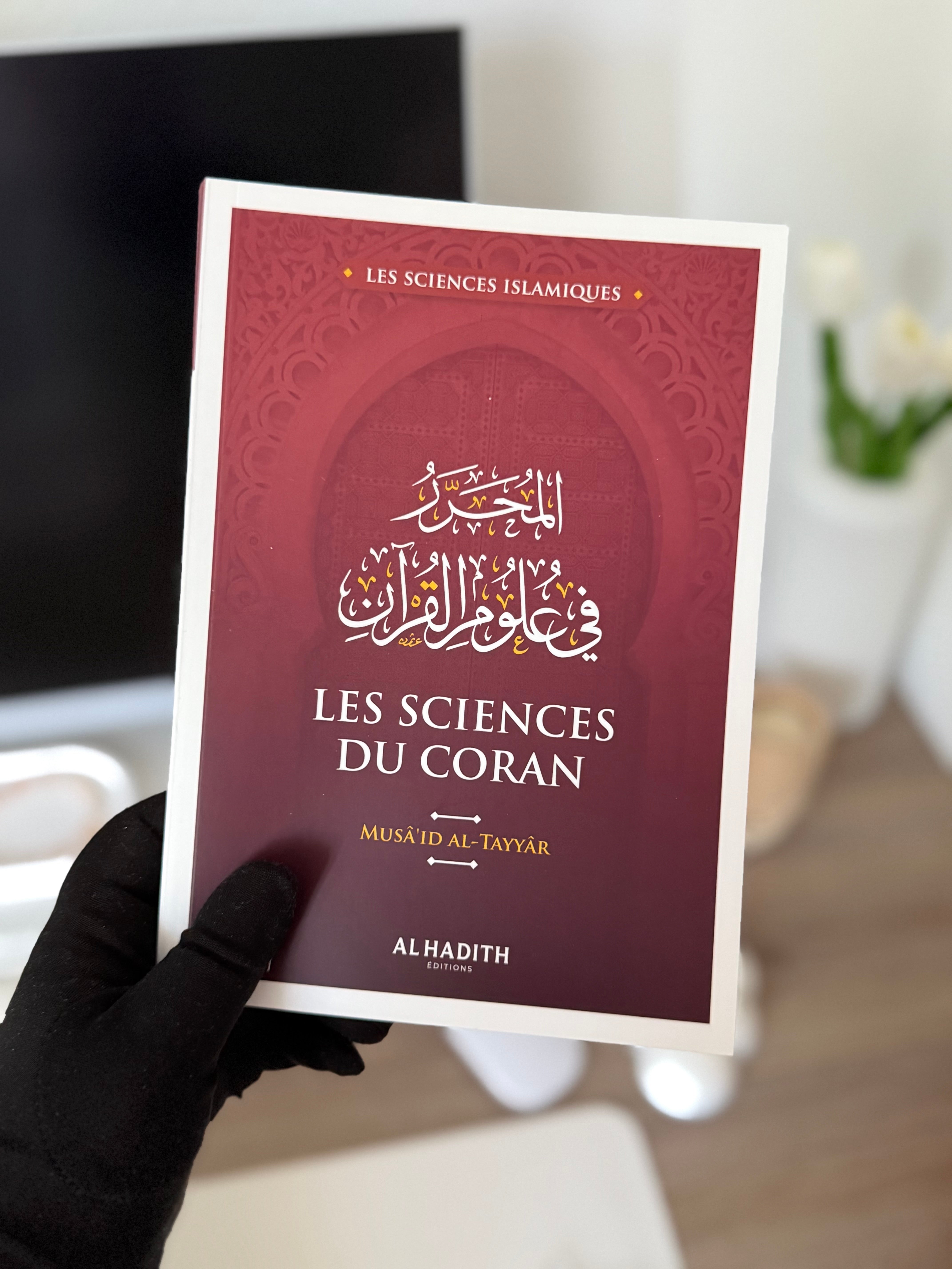 The Sciences of the Quran - Musâ'id al-Tayyâr (Islamic Sciences Collection) Al-Hadîth Editions