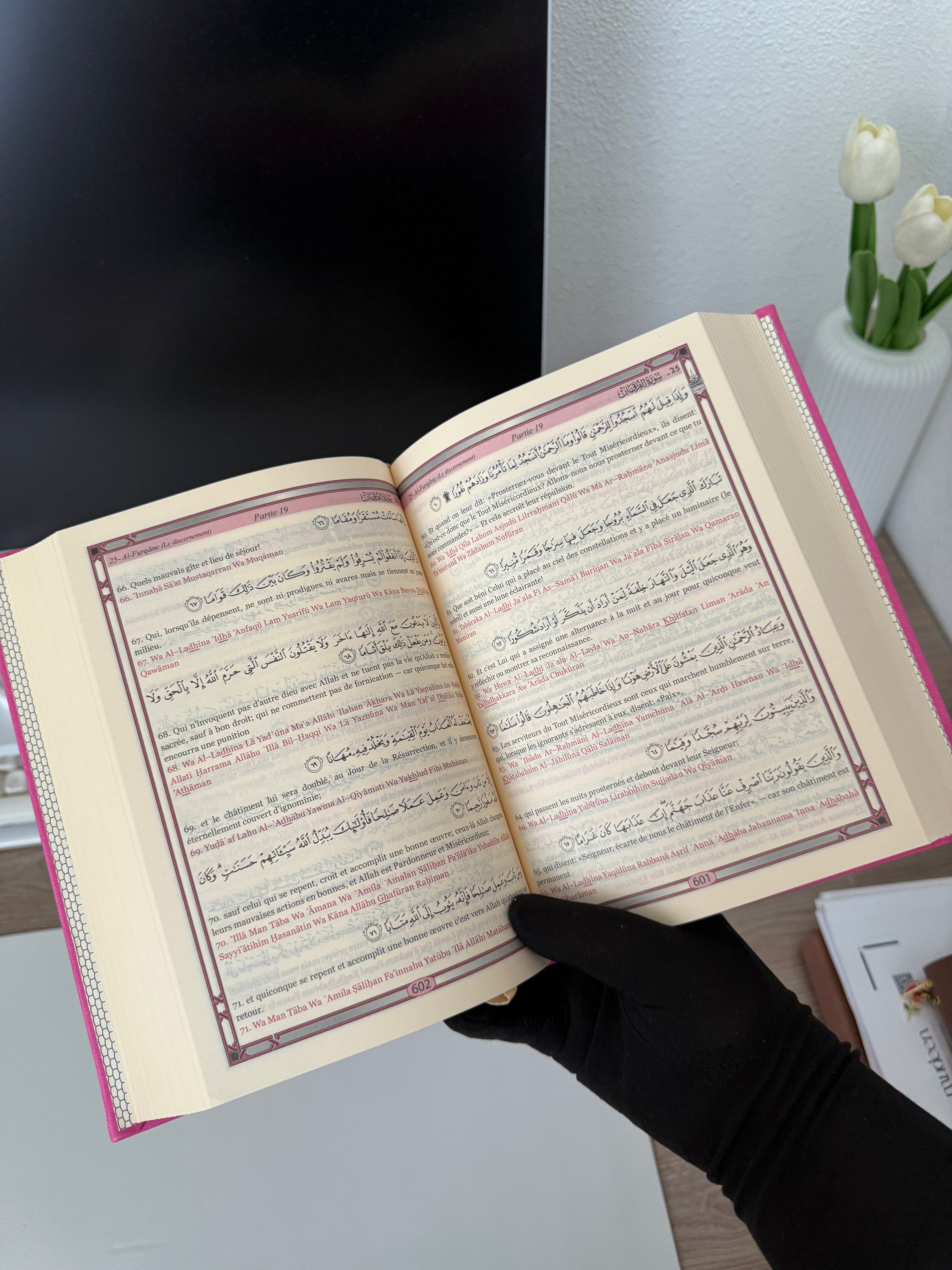 Le Saint Coran - Transcription phonétique (de l'arabe) et Traduction des sens en français - Edition de luxe - Couverture cuir rose fushia