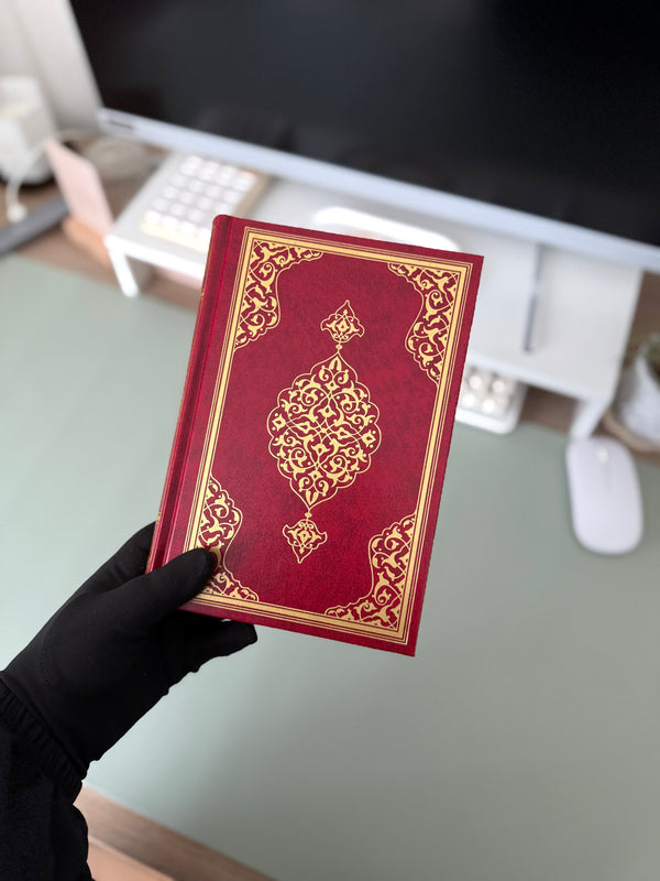 Red Quran - Arabic