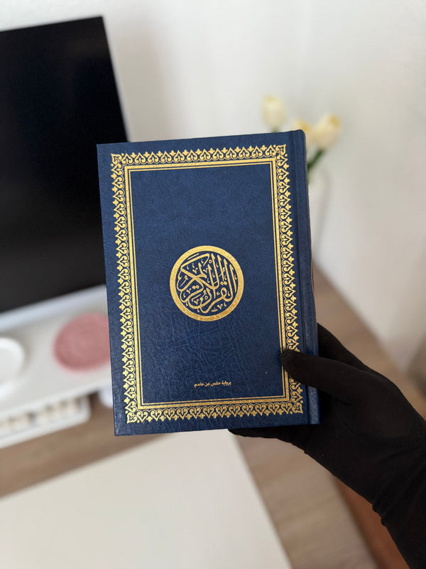 Coran spécial mosquée - Lecture Hafs - Couverture bleue nuit dorée rigide - 14 x 20 cm - tajlid
