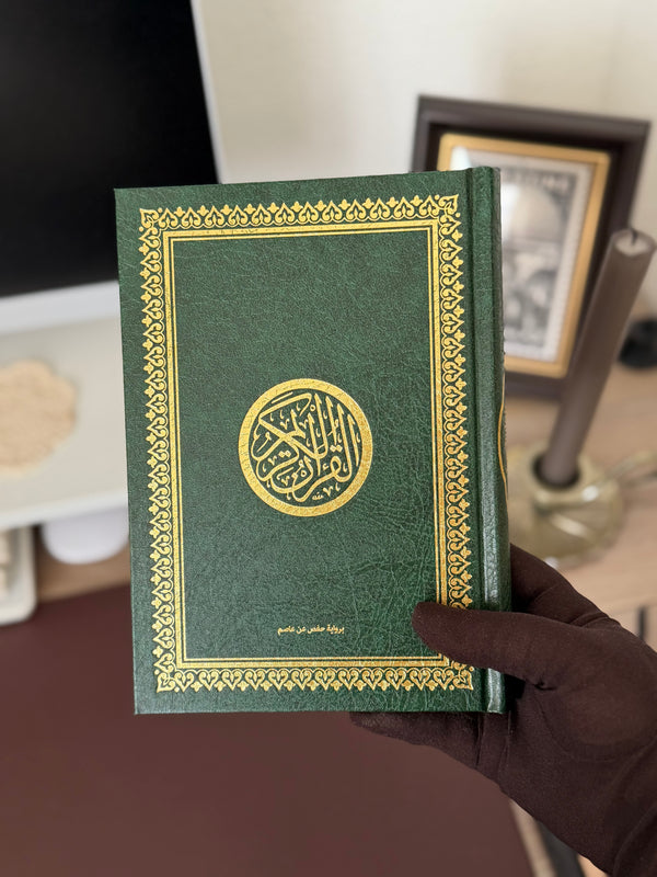 Coran spécial mosquée - Lecture Hafs - Couverture Verte dorée rigide - 14 x 20 cm - tajlid