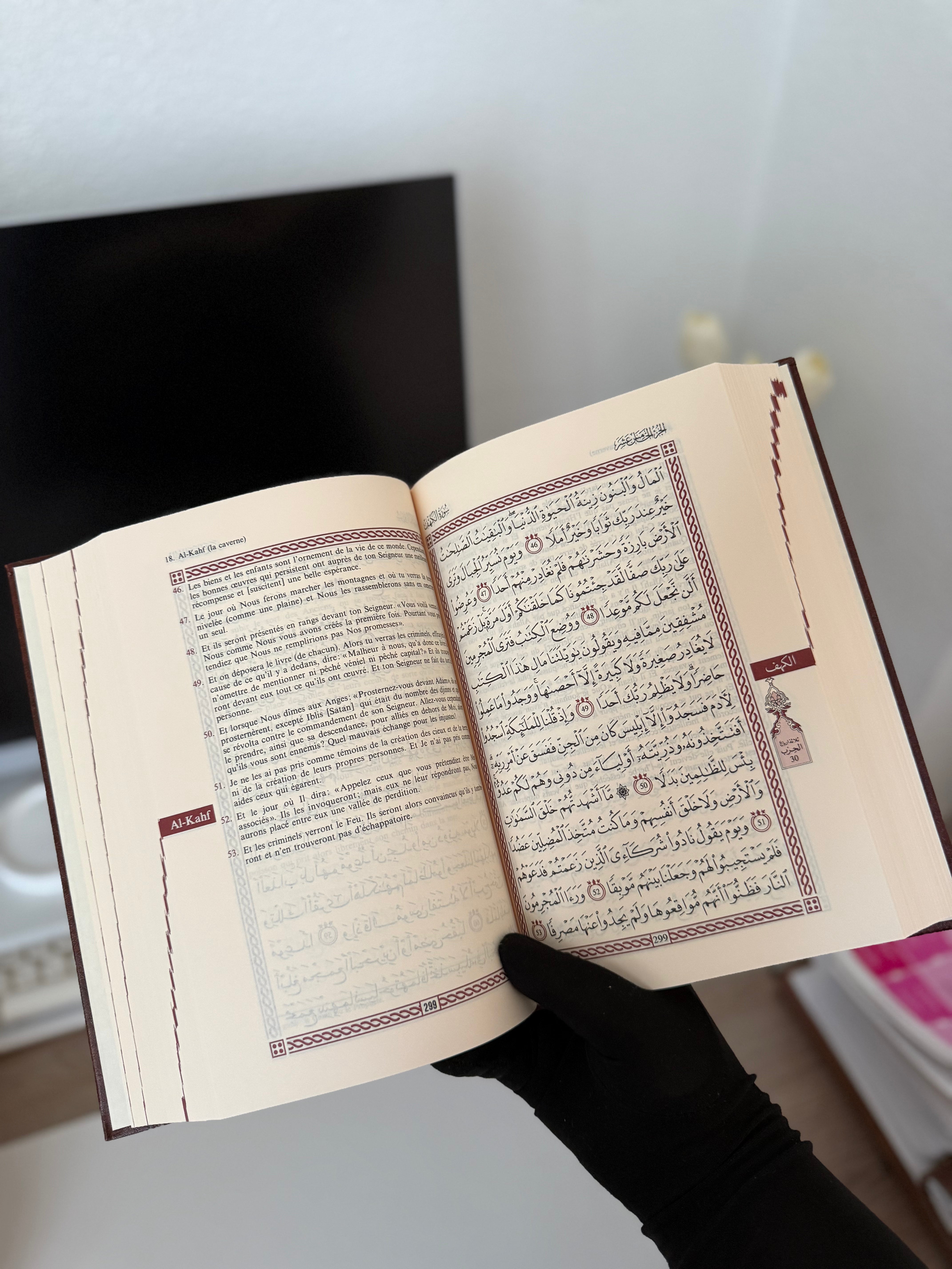 Le Noble Coran et la traduction en langue française de ses sens - bilingue arabe-français - Couverture rigide similicuir marron avec dorure & index