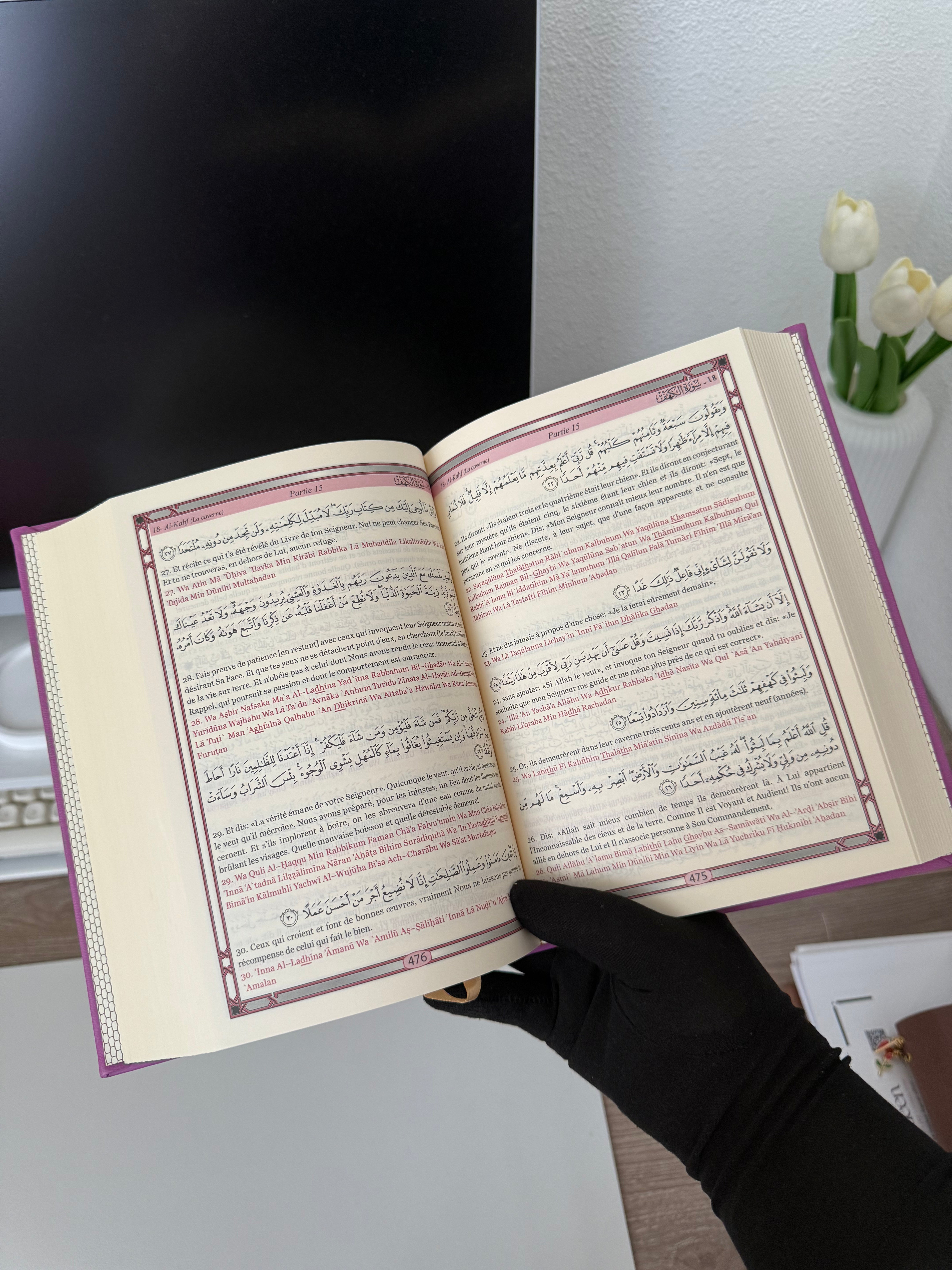 Le Saint Coran - Français - arabe - Transcription (phonétique) - Edition de luxe (Couverture en cuir mauve-violet doré)