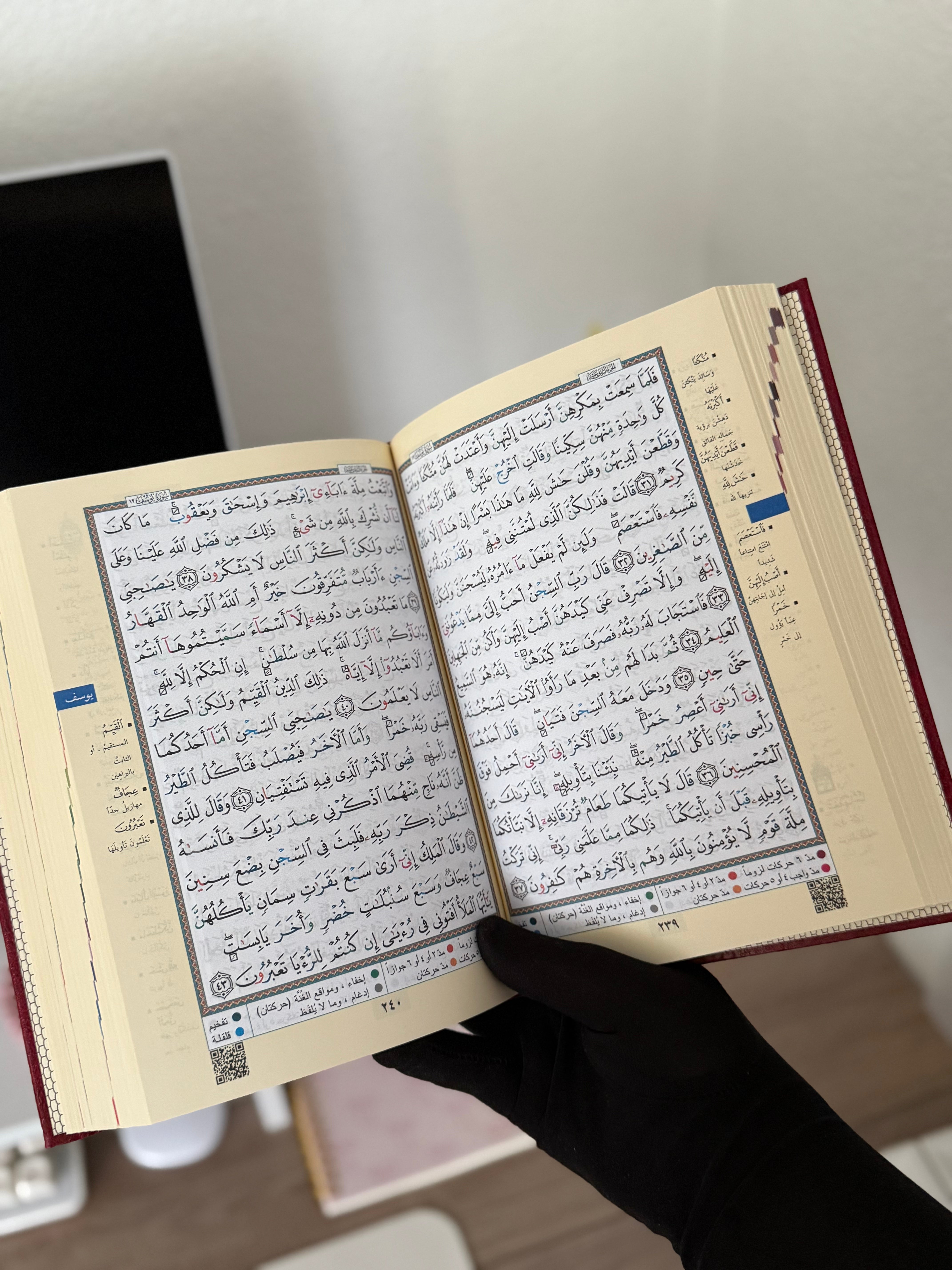 CORAN TAJWID (Arabe) bleu- Index Des Mots Du Coran - FORMAT 14X20